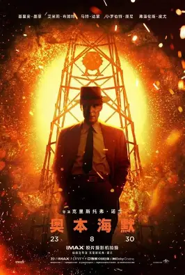 活动宣发 样片参考封面